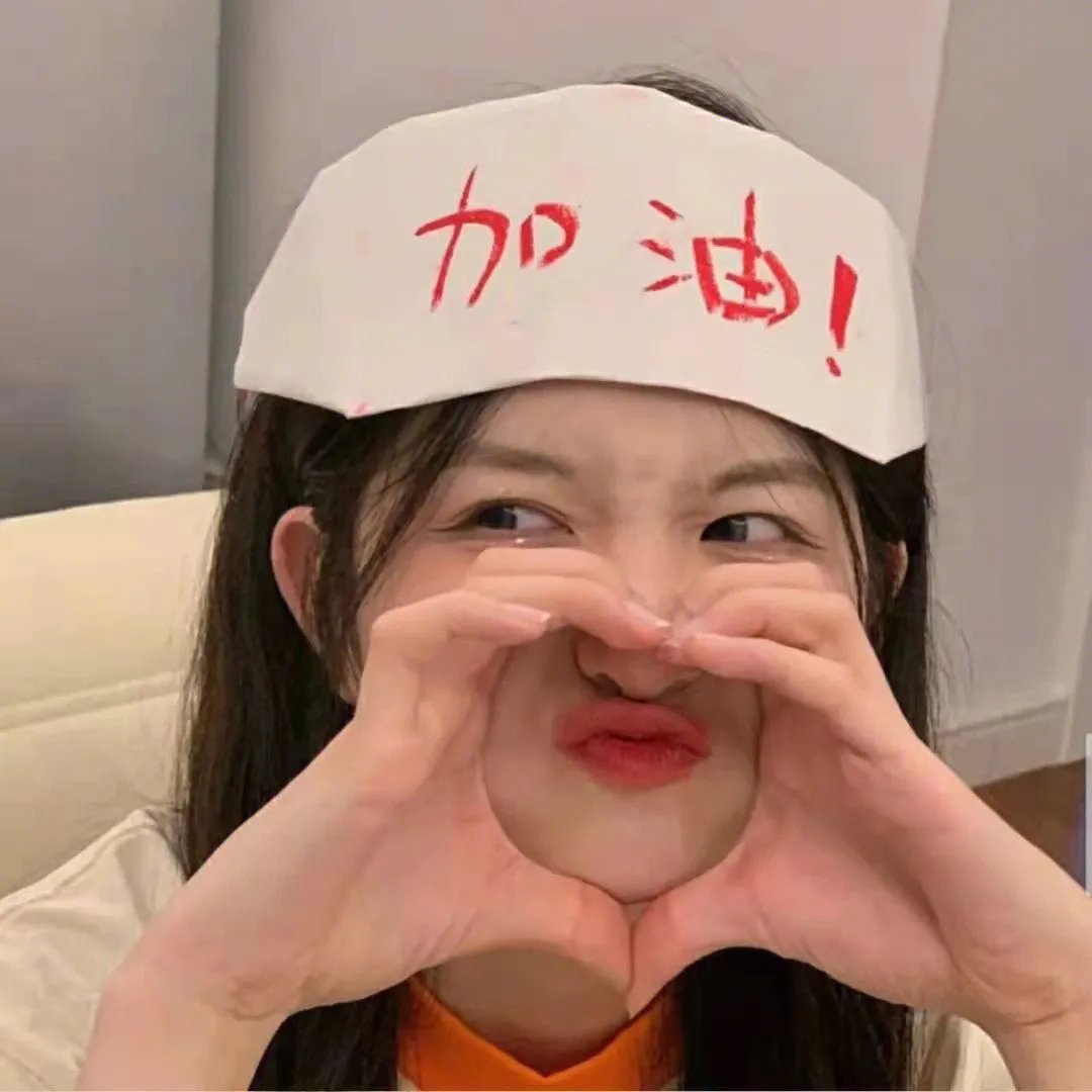 最后推拉